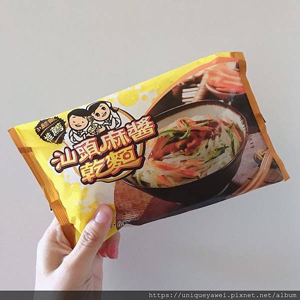 【開箱】麵條Q彈有勁、拌醬濃郁夠味的人氣團購拌麵推薦！12種口味自由搭配。正餐宵夜都能方便享用的快煮麵－小麵館平價乾拌麵