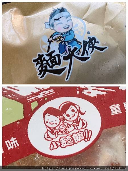 【開箱】麵條Q彈有勁、拌醬濃郁夠味的人氣團購拌麵推薦！12種口味自由搭配。正餐宵夜都能方便享用的快煮麵－小麵館平價乾拌麵