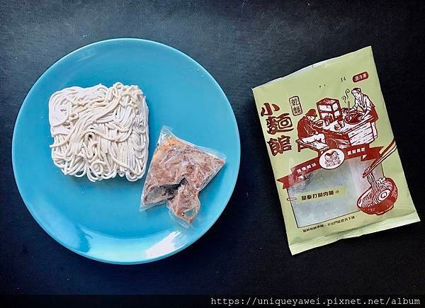 【開箱】麵條Q彈有勁、拌醬濃郁夠味的人氣團購拌麵推薦！12種口味自由搭配。正餐宵夜都能方便享用的快煮麵－小麵館平價乾拌麵