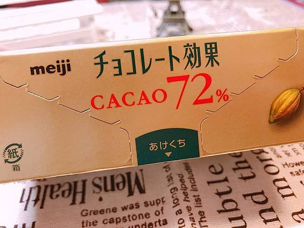 【開箱】日本人氣話題「明治提神巧克力」。讓高可可黑巧克力＆膳食纖維巧克力成為你的健身好搭檔！日常最佳紓壓零食且富含可可多酚幫助解緩生理期不適。獨立包裝巧克力 / 隨身攜帶巧克力歡樂隨時有！－明治巧克力（86%黑巧克力 / 72%黑巧克力 / 95%黑巧克力）.jpg