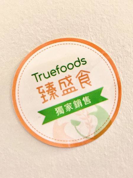 【開箱】台灣炸雞皮經脆脆（新鮮雞皮製作保留現炸鹽酥雞口感）宵夜、零食、下酒菜就靠它。雞皮控們快買起來～肯德基炸雞皮沒跟到也不用哭哭啦！－經脆脆炸雞皮（白胡椒 / 嗆辣芥末）