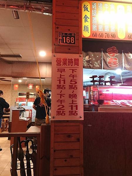 【台中美食】選擇多到從中餐到宵夜都有著落！台中西屯區蓋飯、生魚片、燒烤、壽司、火鍋、炒飯選擇超多樣又經濟實惠的平價日式料理－築也平價日本料理青海店