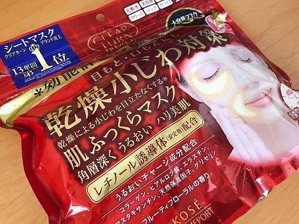 【保養】日本藥妝店必買高絲KOSE大包裝高保濕盈潤面膜。天天用都不心疼的平價面膜 － KOSE高絲光映透保濕彈潤面膜（50入）