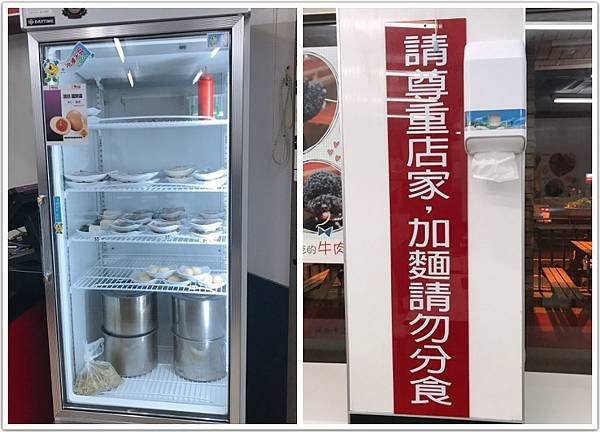 【台中美食】內用免費飲料隨便喝、珍珠奶茶喝到飽、加麵不用錢！ － 清一色牛肉麵（重慶店）