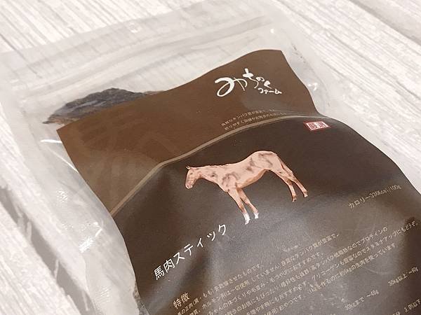 【開箱】寵物馬肉零食開箱。寵物展必買零食！日本賽犬最愛寵物馬肉品牌 Michinoku Farm 鎧帛寵物零食。正港宅配原肉寵物零食（貓狗肉品推薦 / 健康寵物肉片 / 毛小孩肉品零食推薦）－ 低熱量寵物零食 Michinoku Farm 馬肉肩厚切