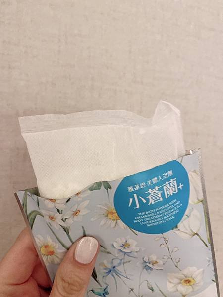 【開箱】泡溫泉必備泡澡入浴劑推薦。充滿低調香氣的香氛溫泉入浴劑（微氣泡泡澡包 / 泡澡劑）－ 雅蓮碧美體入浴劑（玻尿酸 / 膠原蛋白 / 吉野櫻 / 小蒼蘭）