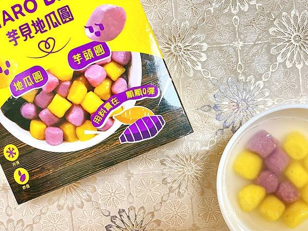 【開箱】冷凍宅配炸物開箱 / 地瓜薯條開箱。冷凍地瓜圓宅配。氣炸鍋地瓜薯條首選瓜瓜園（宅配炸物推薦 / 聚會點心推薦 / 冷凍薯條推薦 / 宵夜薯條推薦 / 冷凍芋圓推薦 / 瓜瓜園評價）－ 瓜瓜園脆皮地瓜薯條、派對三薯、芋見地瓜圓.jpg.jpg
