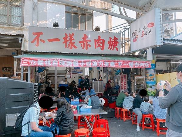 【高雄美食】網友推薦旗津老街必吃美食＆高雄人氣小吃。滑潤酥脆特別口感的赤肉羹 － 不一樣赤肉羹