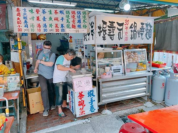 【高雄美食】網路人氣旗津老街必吃美食之一。可愛茶壺湯＆超大碗鍋燒意麵。遊旗津海鮮餐廳以外的選擇 － 30 年老店握壽司鍋燒麵