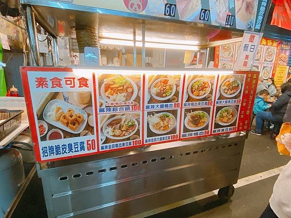 【新北美食】板橋美食 / 湳雅夜市美食有哪些？湳雅夜市必吃美食探店心得 － 地瓜球、正豐臭豆腐、石頭香真珠玉米、板橋小籠包