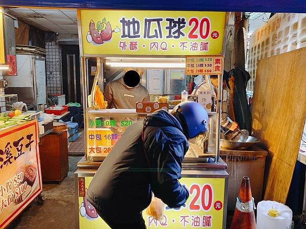 【新北美食】板橋美食 / 湳雅夜市美食有哪些？湳雅夜市必吃美食探店心得 － 地瓜球、正豐臭豆腐、石頭香真珠玉米、板橋小籠包