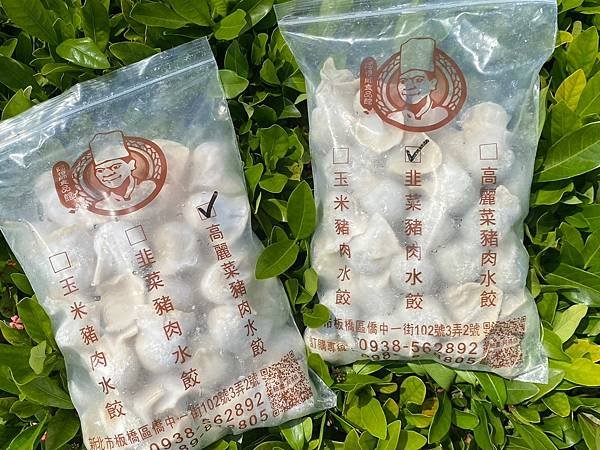 【開箱】在地板橋美食。宅配美食冷凍水餃推薦。飽滿多汁料實在的免沾醬手工水餃 － 阿得師食品館（皇后手工水餃高麗菜 / 韭菜）