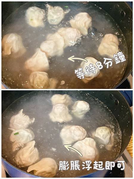 【開箱】在地板橋美食。宅配美食冷凍水餃推薦。飽滿多汁料實在的免沾醬手工水餃 － 阿得師食品館（皇后手工水餃高麗菜 / 韭菜）