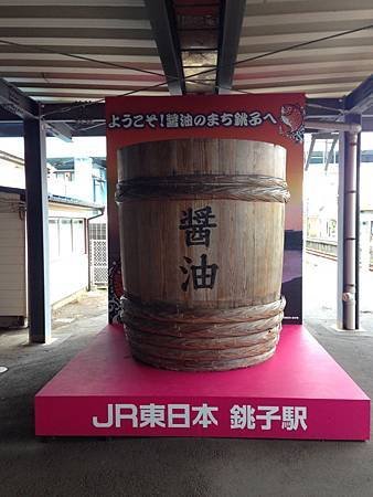 thumb_IMG_9968_1024