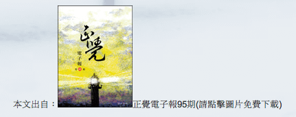 螢幕快照 2015-08-28 下午1.24.57