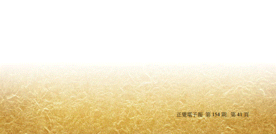 154.GIF