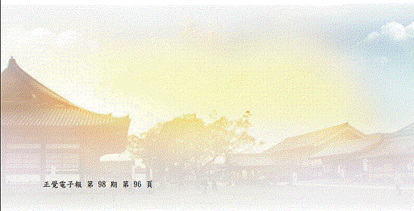 98.GIF