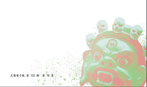 132.GIF