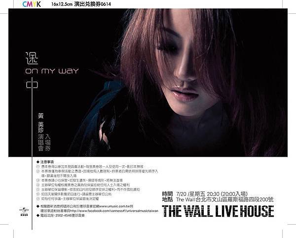 the Wall演出入場券