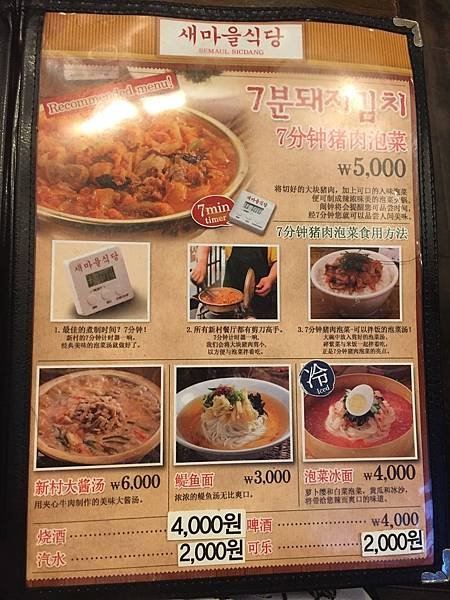 韓國_170807_0159.jpg