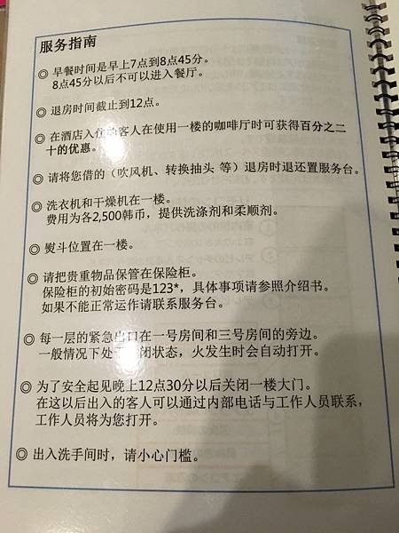 韓國_170807_0255.jpg