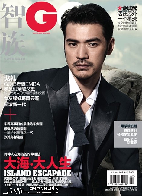 GQ China 2011年7月號 （封面人物:金城武）