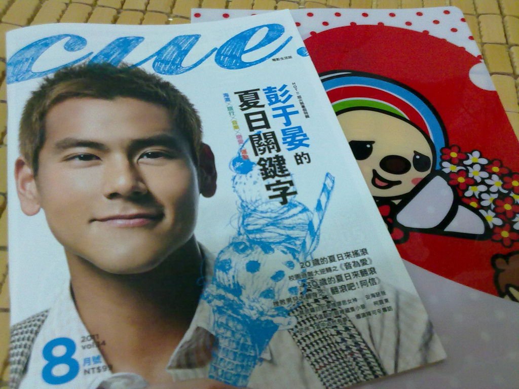 CUE電影生活誌 VOL.14 AUG.2011