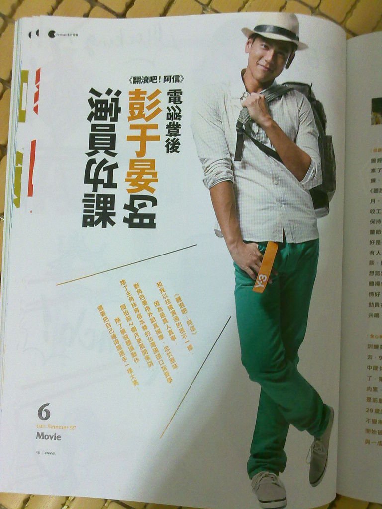 CUE電影生活誌 VOL.14 AUG.2011