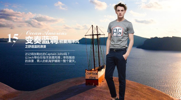 agcatton ss2012