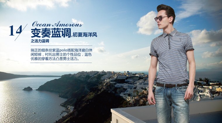 agcatton ss2012