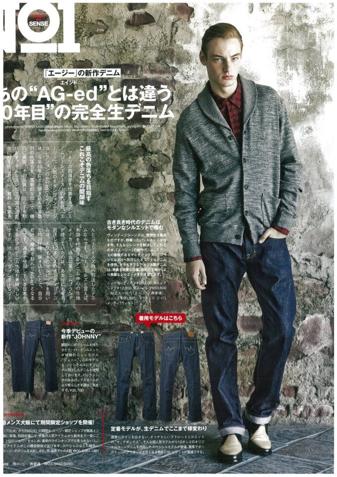 Roberto Sipos for SENSE Nov 2012