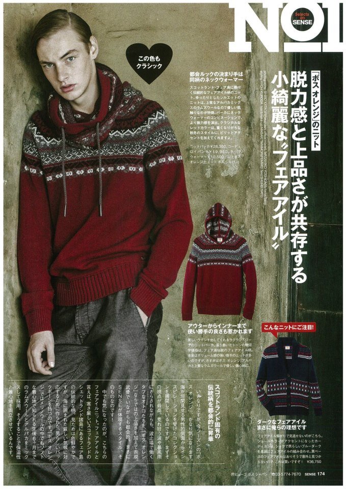 Roberto Sipos for SENSE Nov 2012