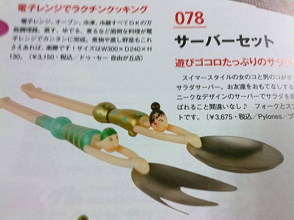 girl&apos;s E 5月號2011