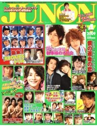 Junon 2009 4月號