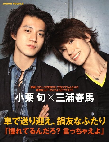 Junon 2009 4月號