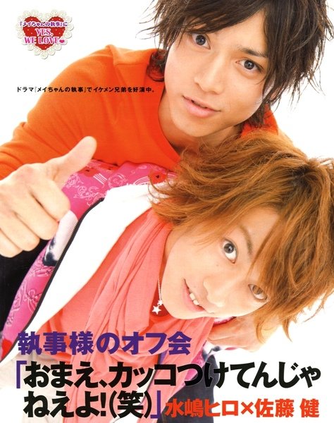 Junon 2009 4月號