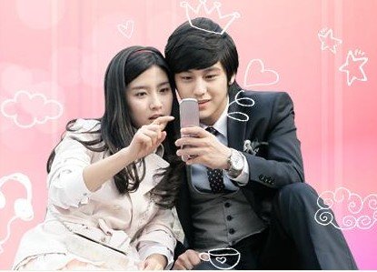 Kim Bum for Anycall cellphone