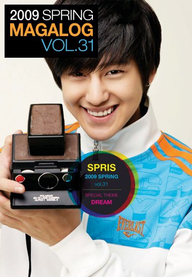 Kim Bum for Spris Magalog