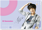 Kim Bum OZ wallpaper