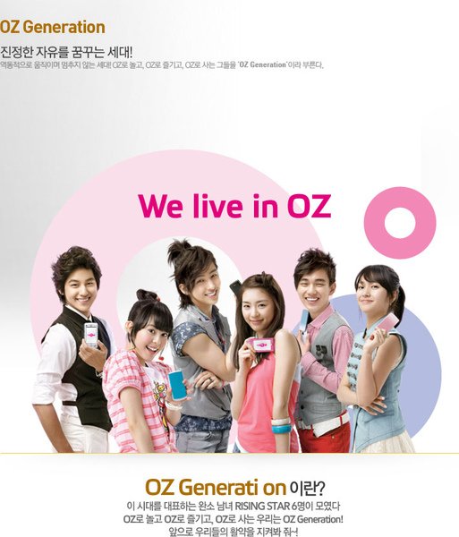 OZ Generation