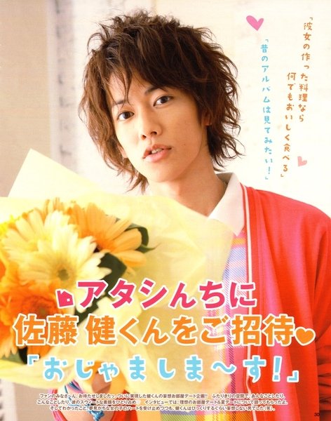 Junon 200909 砂糖