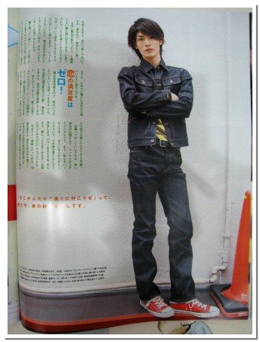 Junon 200909 春馬