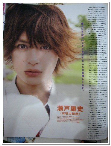 Junon 200909 丸子