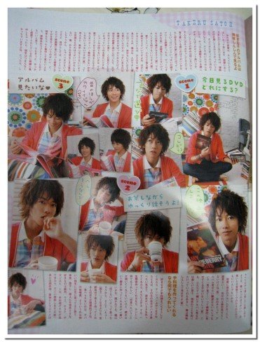 Junon 200909 砂糖