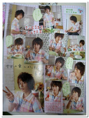 Junon 200909 還是砂糖