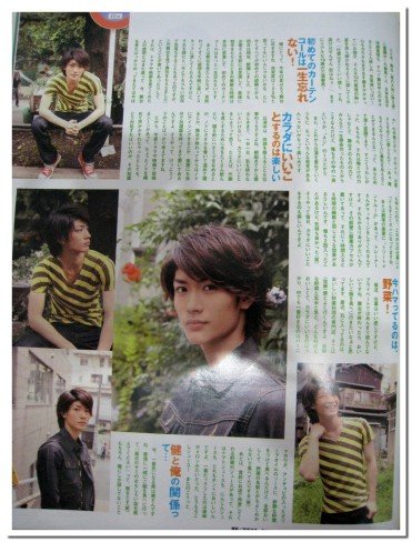 Junon 200909 春馬