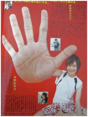 Junon 200911