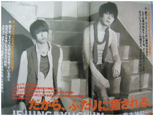 Junon 200911