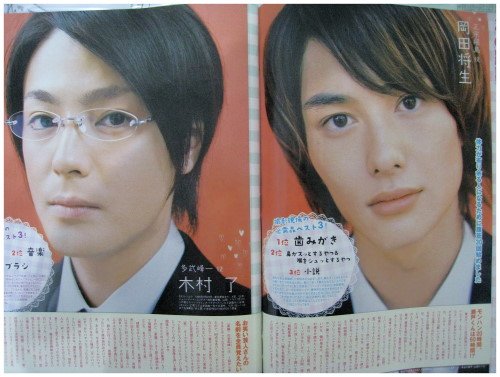 Junon 200911