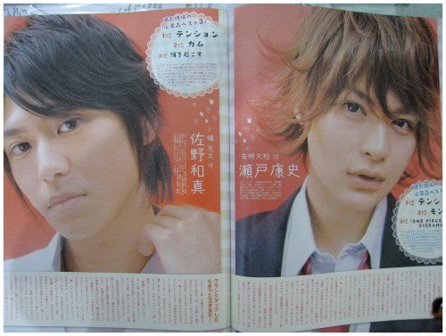 Junon 200911